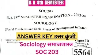 ANSWER KEY SOC 203 B.A.4th SEMESTER SOCIOLOGY समाजशास्त्र DDU UNIVERSITY 09.05.2024