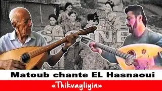 Matoub Lounès chante El Hasnaoui.mp4