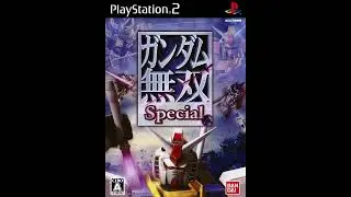 Gundam Musou Special ost Gallant Char