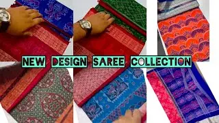 New design sambalpuri saree collection #latest design for wedding season 