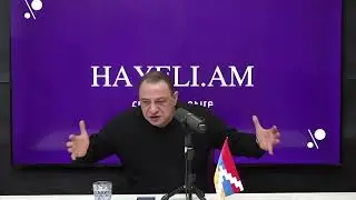 Սպասե՛ք․․․ լուրջ բացահայտումներ են լինելու․ ժողովուրդը տագնապի մեջ է լինելու․ Արա Վարդանյան