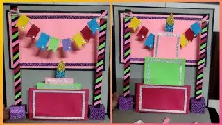 How To Make Slider card | Slider Birthday Cake Card | Scrapbook Page Idea