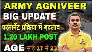 Good news⭐|Army Agniveer New Vacancy 2026 || 1lakh Agniveero ki Direct bharti 2026