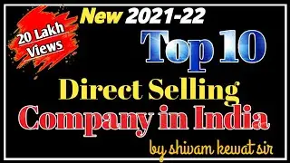 Top 10 network marketing company in India || Top mlm company in India 2021-22 #marketing #updates