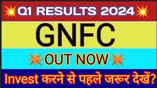 GNFC Q1 Results 2023 🔴 GNFC Result Today 🔴 GNFC Share Latest News 🔴 Gujarat Narmada Fertilizer Share