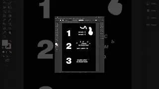 Adobe Illustrator 2025 - важные клавиши 7