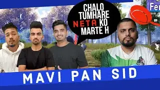 MAVI PAN SID 😂 In T1 . Team Sid vs Tx 😂😂 (use earphones 🎧) Samsung,A3,A5,A6,A7,J2,J5,J7,S5,S6,S7