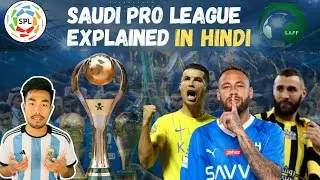 Saudi Pro League Explained in Hindi|SPL Competition Format|Complete Details