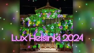 Lux Helsinki 2024 - фестиваль света в Хельсинки.