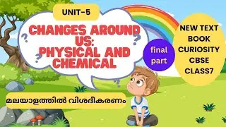 Class 7 Science | Chapter 5 &ndash; Changes Around Us: Physical and Chemical | Part 4 | Explained