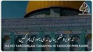 Labaik Ya Aqsa | Whatsapp Status #02 | Peace Studio-Nasheed Club