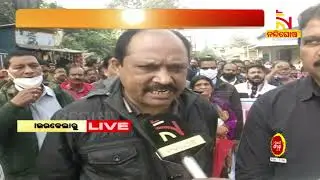 United Forum of Bank Unions Go On A Protest In Rourkela, Banking Services Hit | NandighoshaTV
