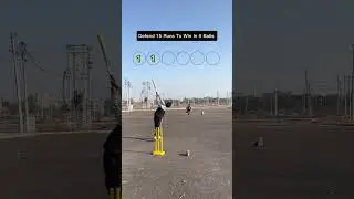 Defend 15 Runs To Win In 6 Balls #cricket #youtubeshorts #youtube #cricketlover