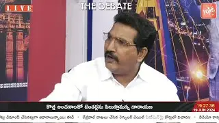 BRS Bommera Ram Murty On Telangana Financial Crisis | CM Revanth Reddy | Telangana Debt | YOYO TV