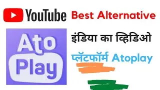 AtoPlay App monetization Policy | AtoPlay full Tutorial | AtoPlay App Se Paise kaise kamaye.