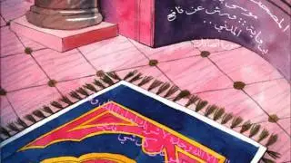 سورة الصافات برواية ورش | الشيخ موسى بلال