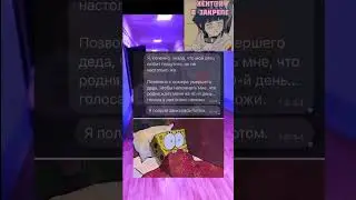 МЕМ #2265