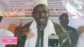Laylatoul Kadri 2025 Section de Djenn&eacute; anim&eacute; par Sarmoye NALION