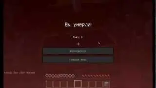простая ловушка в минекрафт 13w01b