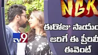 NGK Pre Release Event today || Suriya || Rakul Preet Singh || Sai Pallavi - TV9 Exclusive