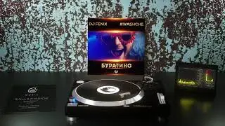 DJ Fenix - Буратино (feat. #IVASHCHE) (Dub Mix)
