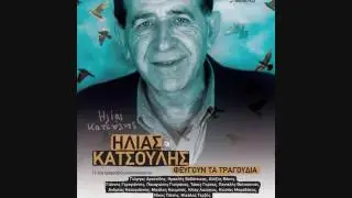 Dimitris Mpasis - Sto vathos xenos // &Delta;&eta;&mu;ή&tau;&rho;&eta;&sigmaf; &Mu;&pi;ά&sigma;&eta;&sigmaf; - &Sigma;&tau;&omicron; &beta;ά&theta;&omicron;&sigmaf; &xi;έ&nu;&omicron;&sigmaf;