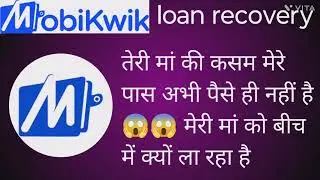 Mobikwik loan recovery. Loan recovery agent collection.