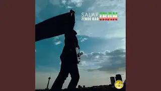Zende Bad Iran
