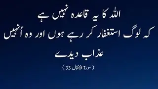 My Dream Madarstul zehra  is live