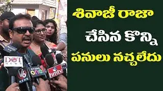 Naresh Speaks To Media At Film Chamber Over MAA elections | Film Jalsa