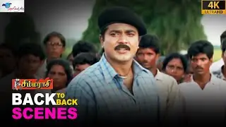 இன்று நடக்கும் சமூக அவநிலையை அன்றே தோலுரித்து காட்டிய Erode Soundar & RB Choudary கூட்டணி #Simmarasi
