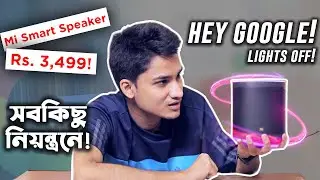 Mi Smart Speaker - বাড়ির সবকিছু Control করুন! Mi Smart Speaker Review In BANGLA