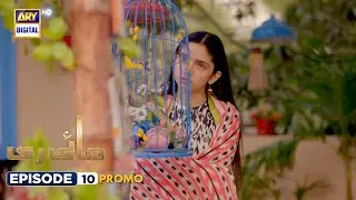 New! Mayi Ri Episode 10 | Promo | ARY Digital Drama