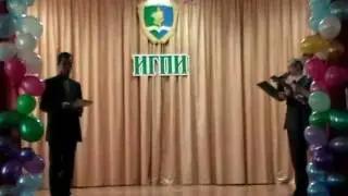 факультет технологии и предпринимательства ИГПИ