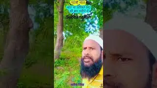💐Midhate Rasool🥀 #shorts #ytshorts #naat #youtubshortsindia
