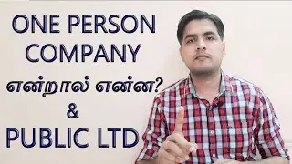 One Person Co & Public Ltd | Who Should Form This? (Tamil)