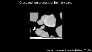 [Materials] Cross section analysis of foundry sand