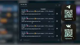 Арбитраж криптовалюты на примере связки DASH/BTC между binance и yobit. Арбитраж в прямом эфире