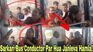 Bus Ticket Ko Lekar Maar-Peet, Conductor Ghyal!Gadag News