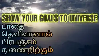 How to set goals - 5 manifestation rules | Epicrecap