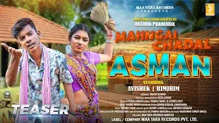 Mahngai Chadal Asman // Avishek & Rimjhim // Pankaj Mahli & Chinta Devi // New Nagpuri Song - Teaser