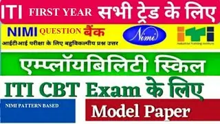 EMPLOYABILITY SKILLS CLASSES FIRST YEAR FOR ALL TRADE IMPORTANT QUESTIONS SERIES PART-2