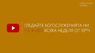 [FullHD] 23 Dec 2018 - ап. Ангел Пелтеков