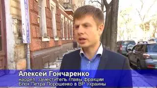 Гончаренко - специальный репортаж - Goncharenko specreportag 02 04 15