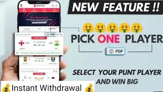 New fantasy app 2022| paytm withdrawal | Very low competition | Instant withdrawal/ H2H Winning