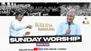 Krupa Samajam Worship Live || Rev. Bethu Vivek || Ps. Prasanth Bethu || 18th Jan 2026