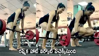 Rashmika Mandanna Super H0T Workout Video | Rashmika Latest Video | Life Andhra Tv