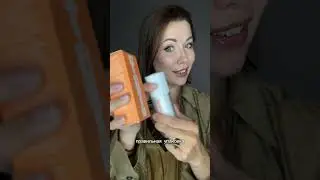 Классный витамин С. #beauty #skincare #косметика #витаминс #пигментация #антивозрастная