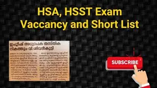 HSA, HSST Exam Vaccancies and Short List