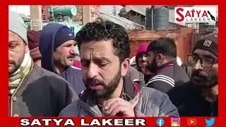 Mutton Traders Protest at Press colony Srinagar,
